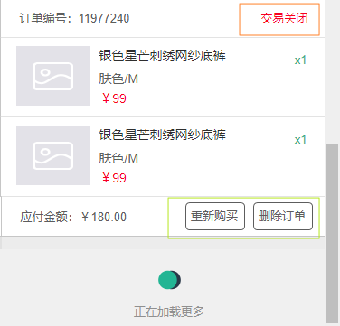 展示图片