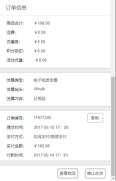 展示图片