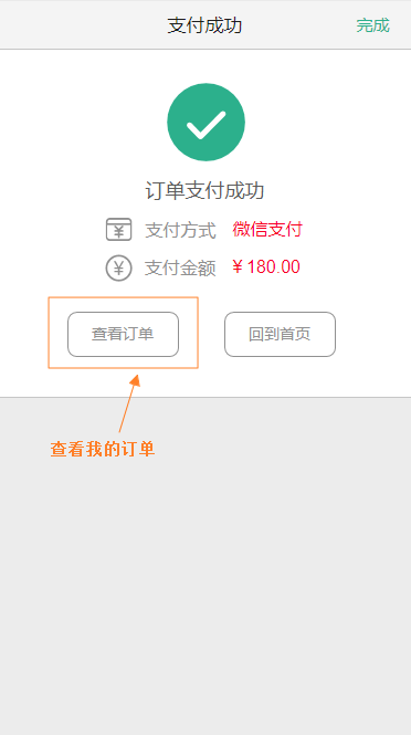 展示图片